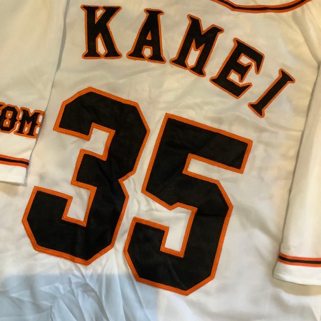 読売ジャイアンツ　亀井善行　ユニフォーム　2XOサイズ