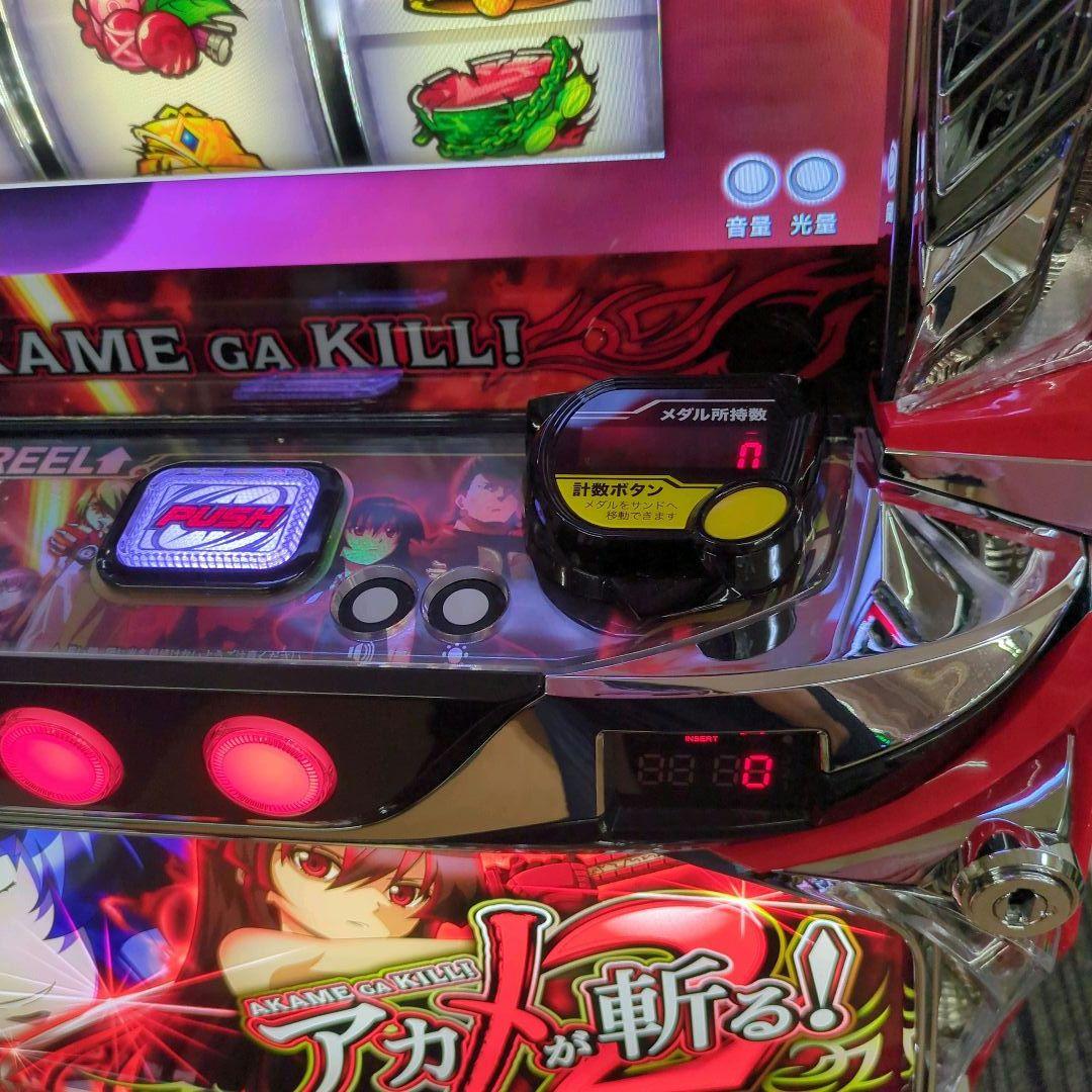 パチスロ実機　スマスロ アカメが斬る２　簡易ユニット付　送料無料