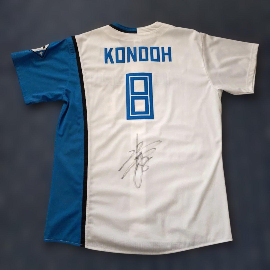 近藤　健介　ユニフォーム（日ハム）