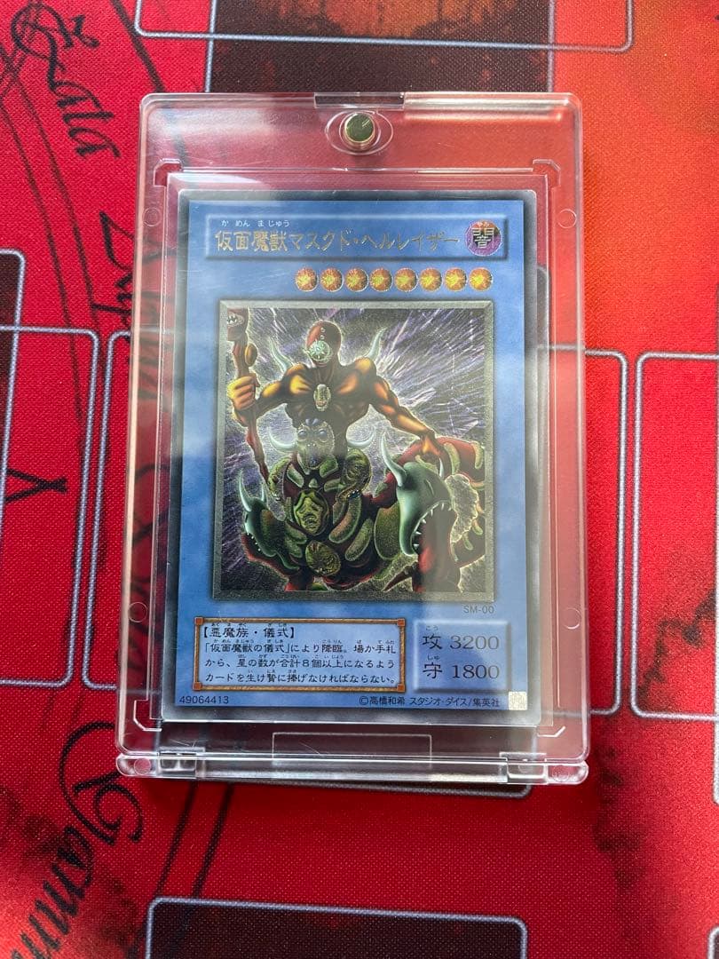 遊戯王2期3期4期　レリーフ　まとめ売り