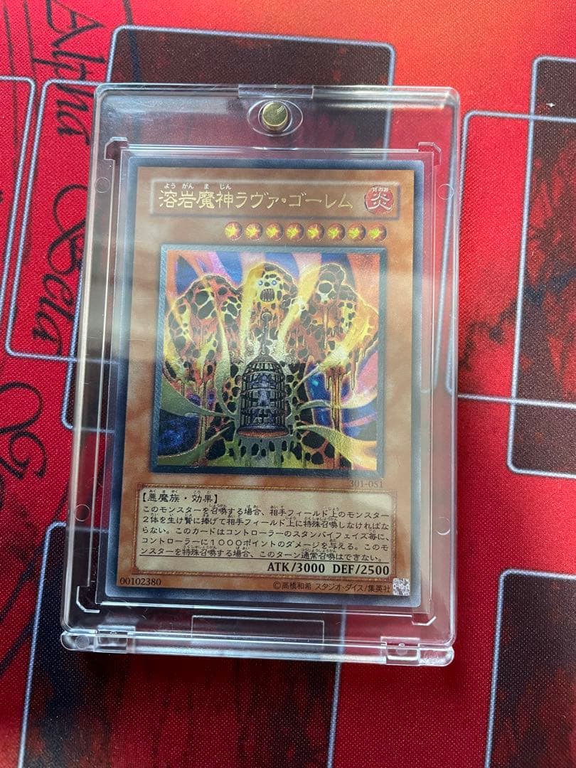 遊戯王2期3期4期　レリーフ　まとめ売り