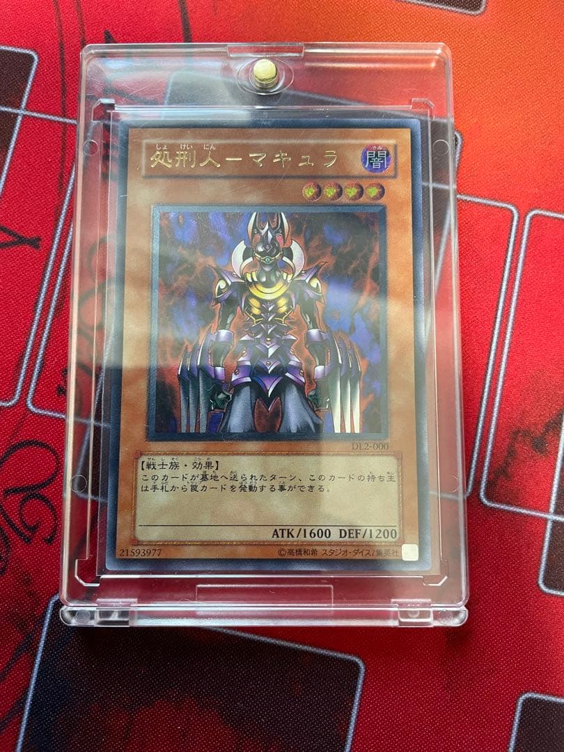 遊戯王2期3期4期　レリーフ　まとめ売り