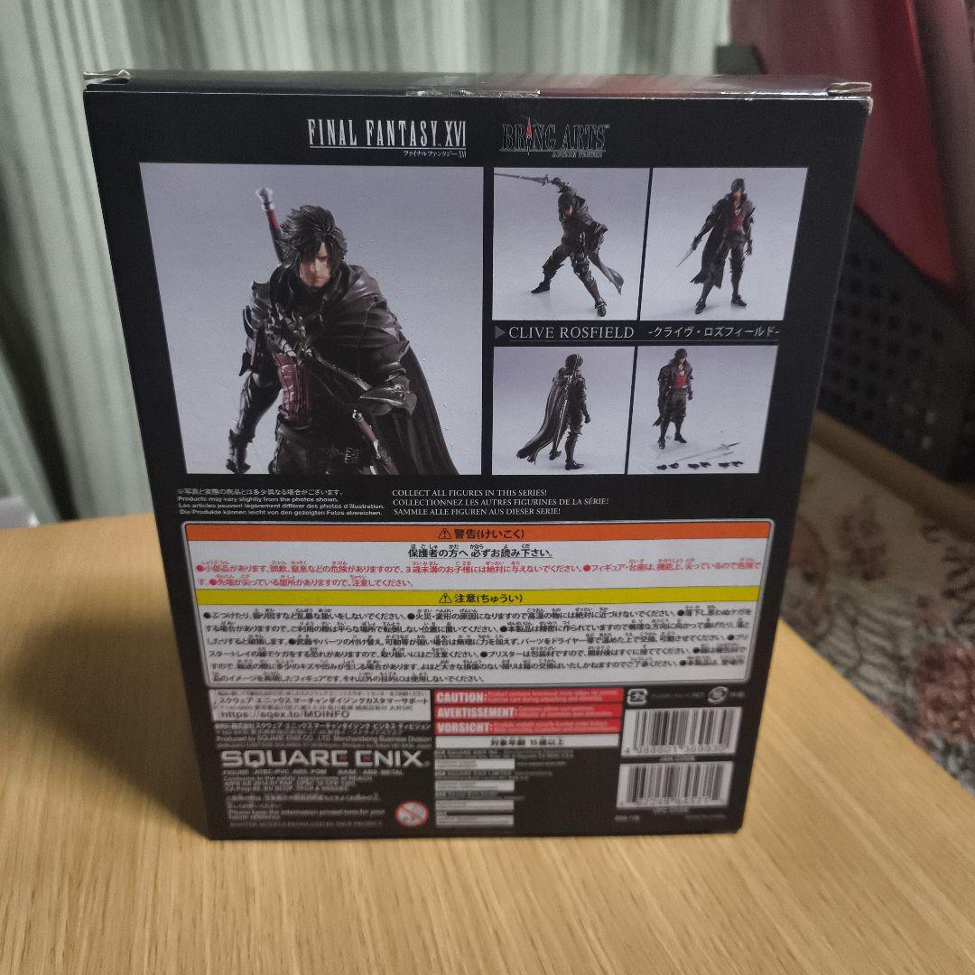 ブリングアーツ BRING ARTS クライヴ・ロズフィールド FF16