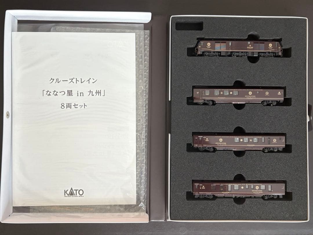 鉄道模型 クルーズトレイン ななつ星in九州