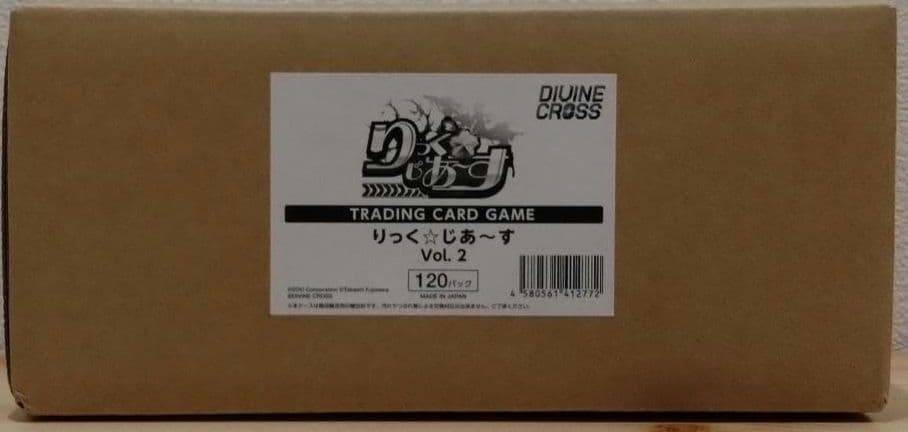 【新品・未開封】ディヴァインクロス りっくじあーす Vol. 2 INカートン