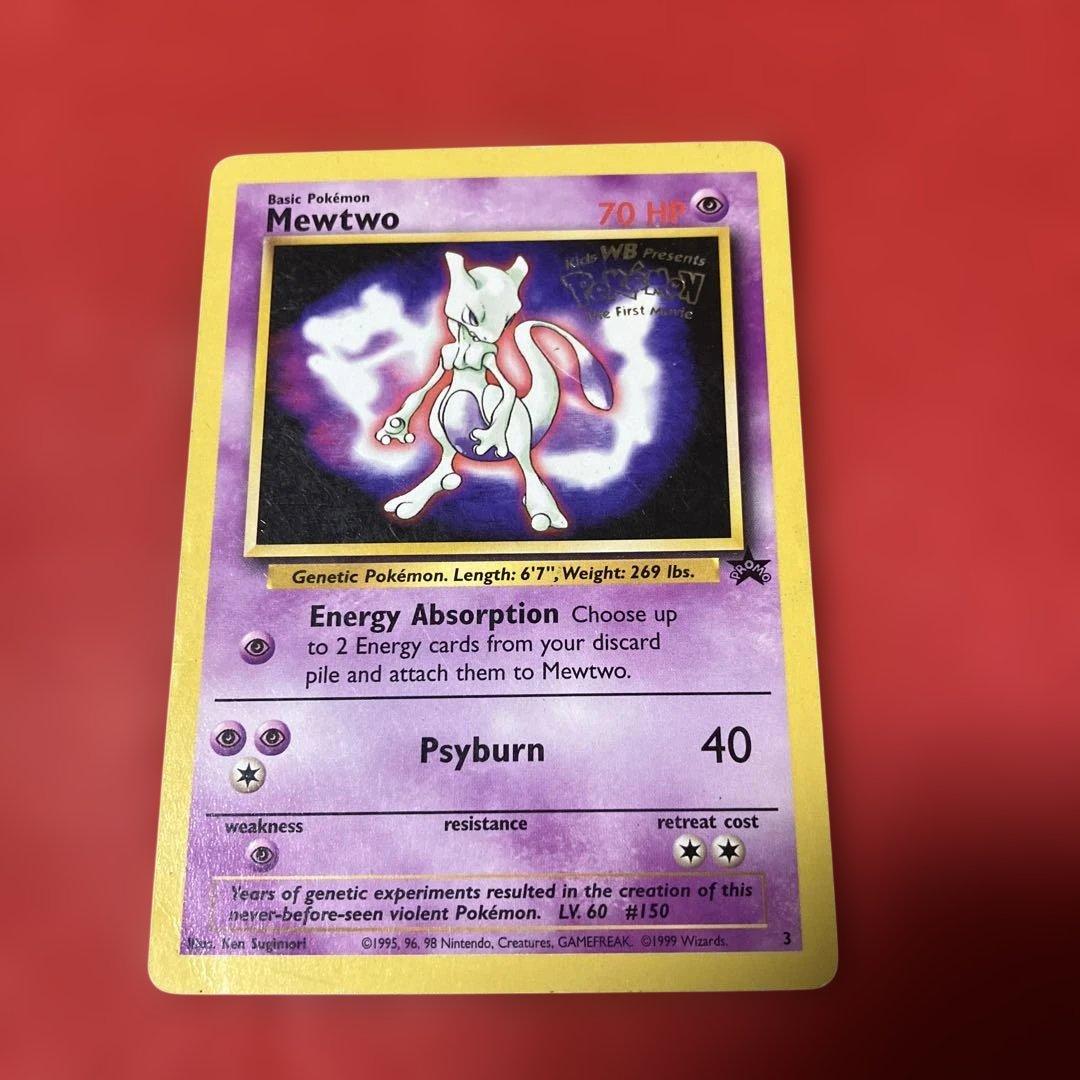 【2月6日倉庫一掃セール最終日22時】Mewtwo LV.60 #150プロモ