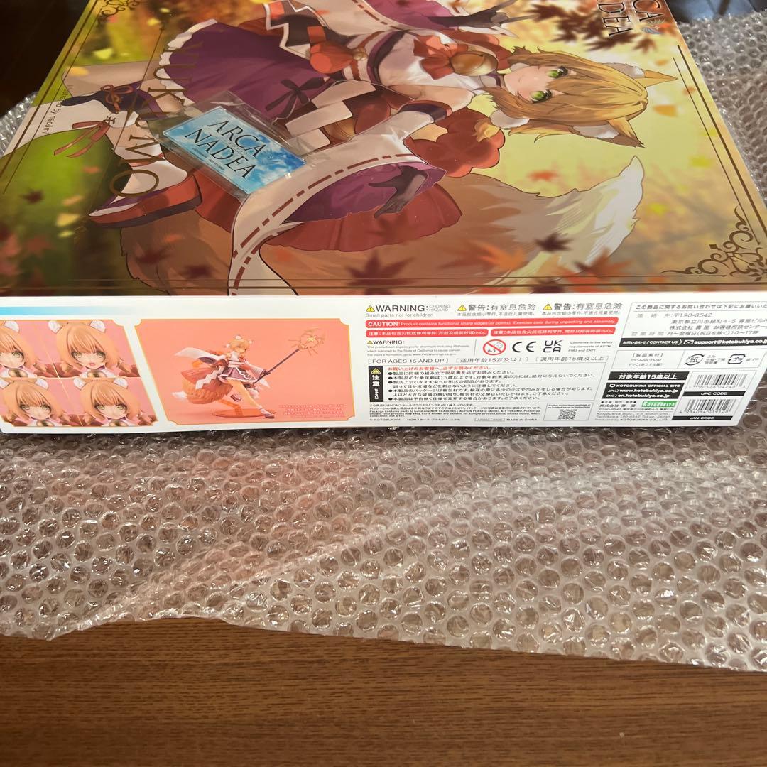 【美品】コトブキヤ アルカナディア ユクモプラモデル