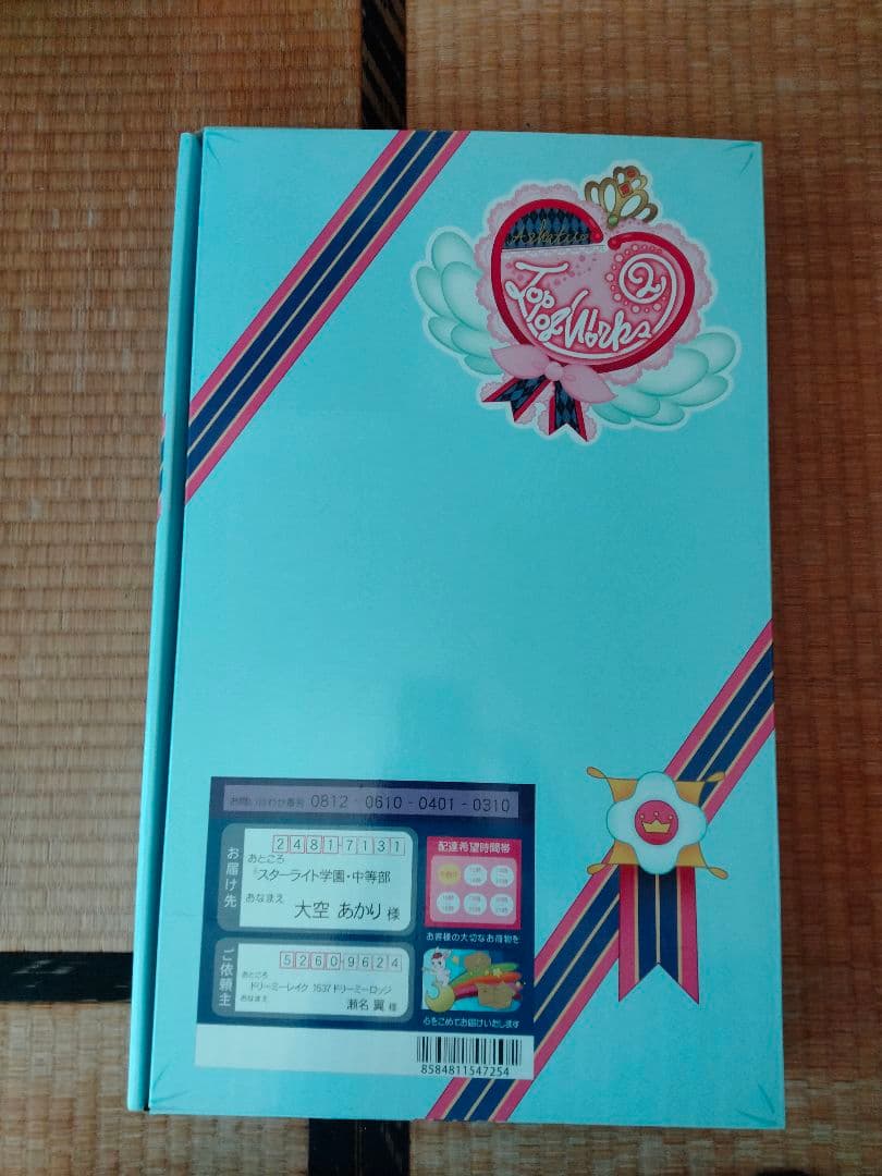 アイカツ! Top of Worksあかり