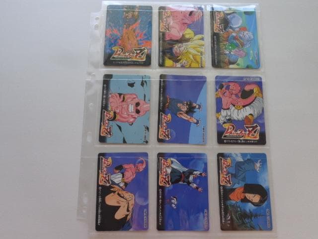 ドラゴンボール カードダス アマダ パート29 フルコンプ