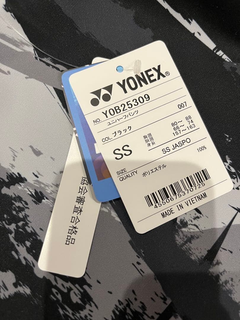 再春館製薬バドミントンハーフパンツSS