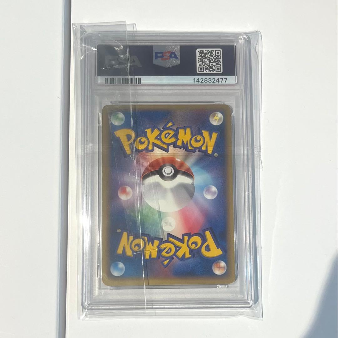 ポケパークのピカチュウ PSA6