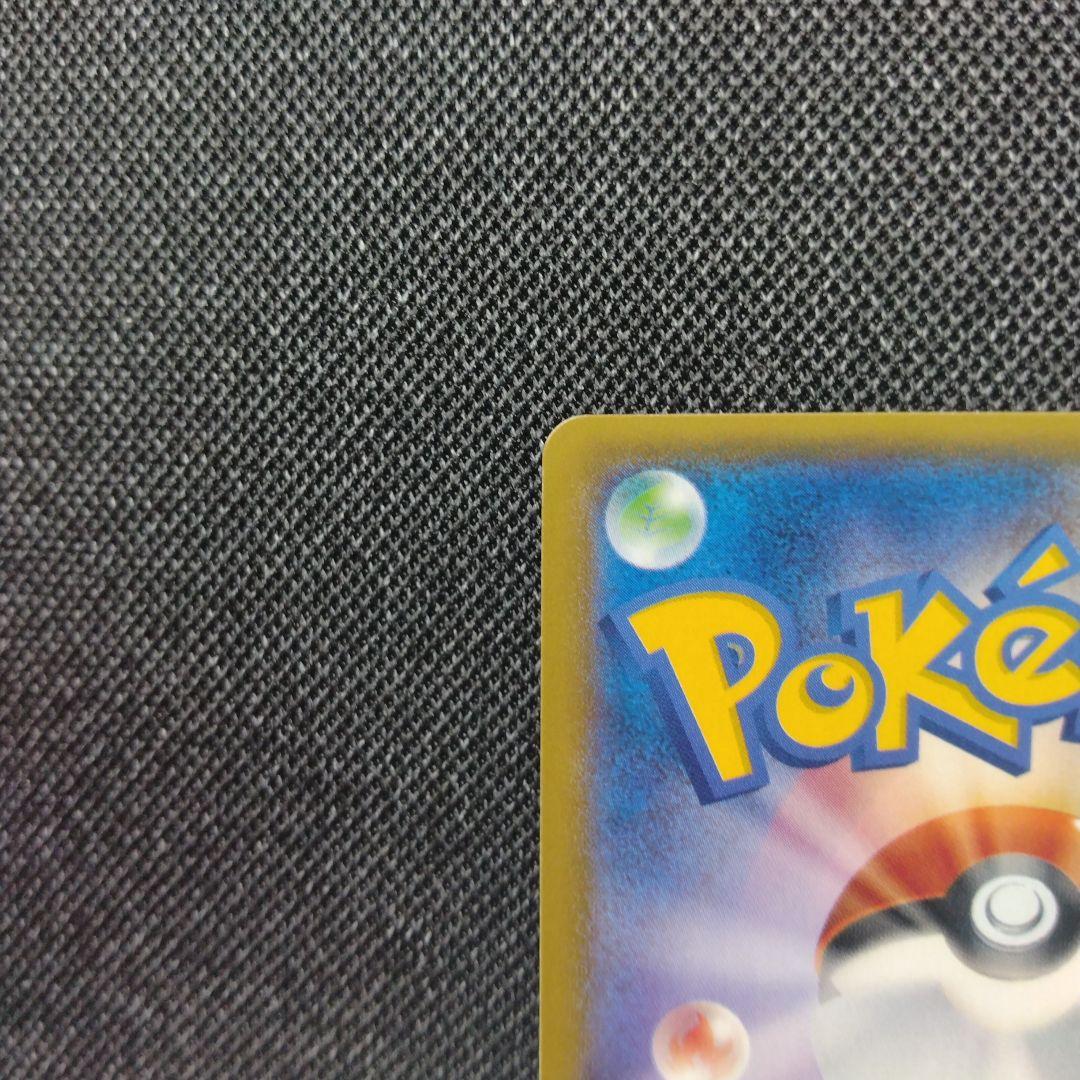 ポケモンカード ゲンガーEX SR XY