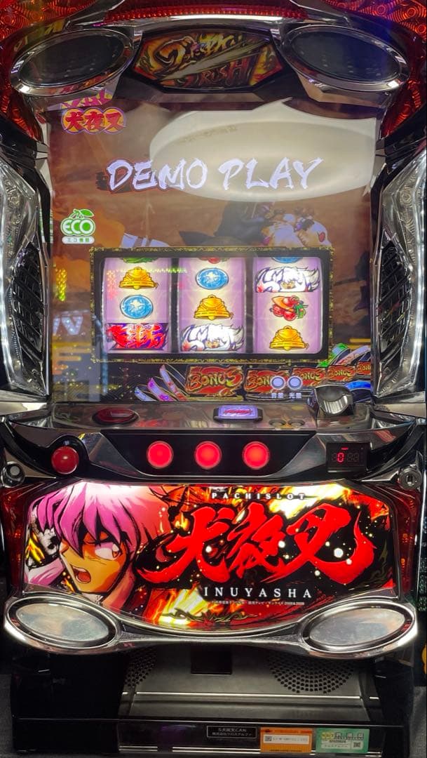 犬夜叉 スロット実機　メダル不要機付