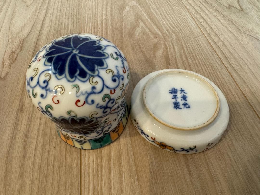 五彩蓋付き容器 花卉文様 大清光緒年製 官窯 磁器 珍品（箱付き）