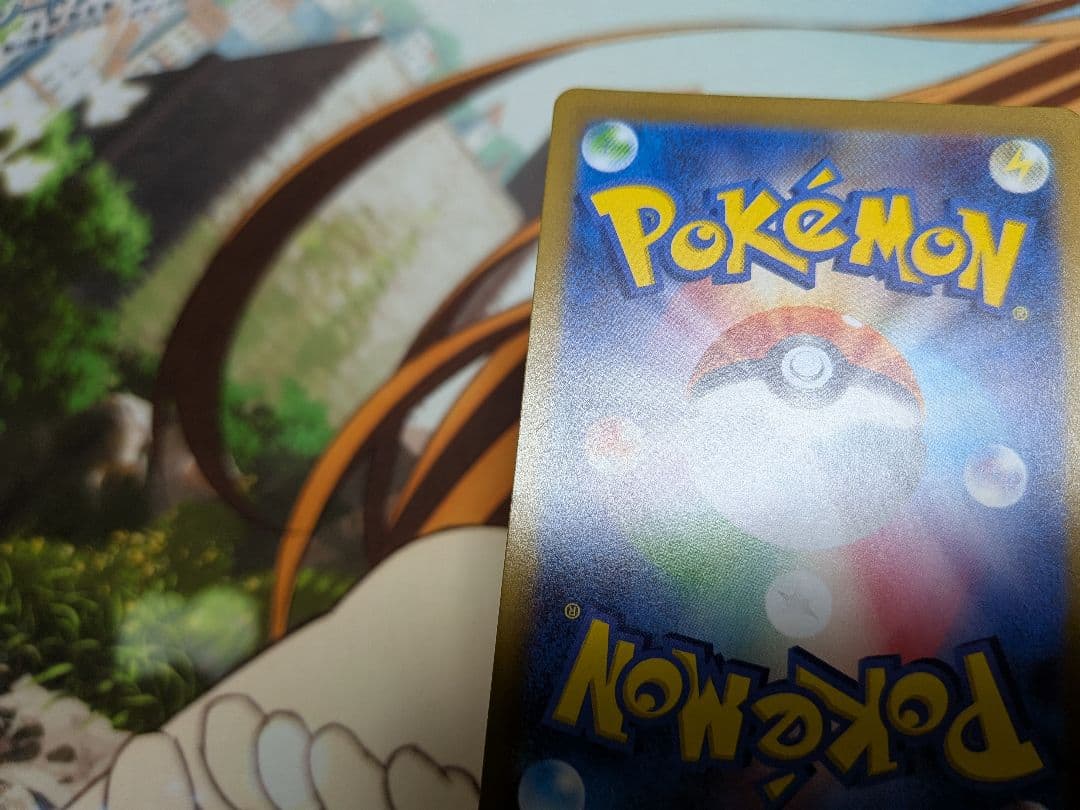 ポケカ　ルギアV　SR　SA　パラダイムトリガー