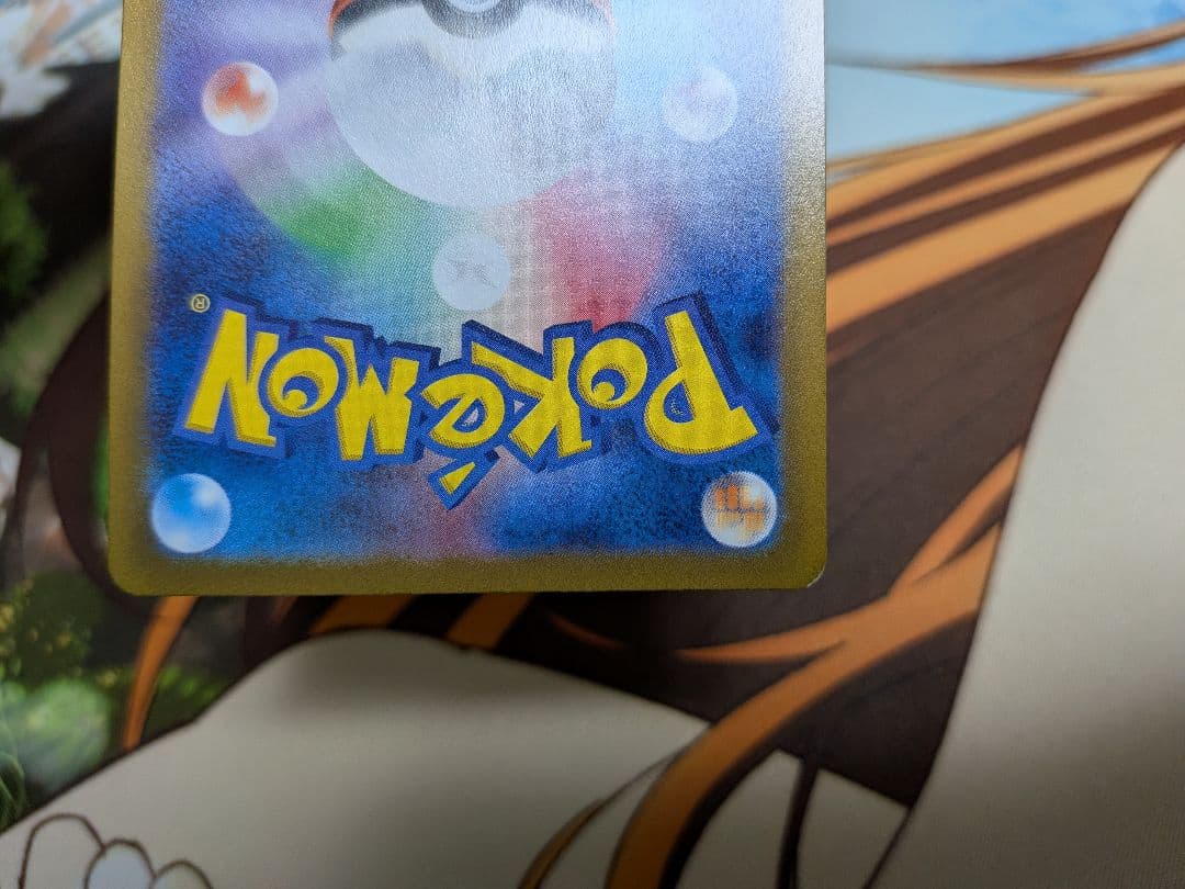 ポケカ　ルギアV　SR　SA　パラダイムトリガー