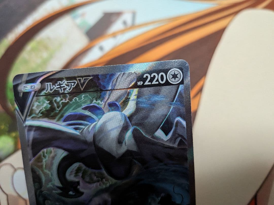 ポケカ　ルギアV　SR　SA　パラダイムトリガー