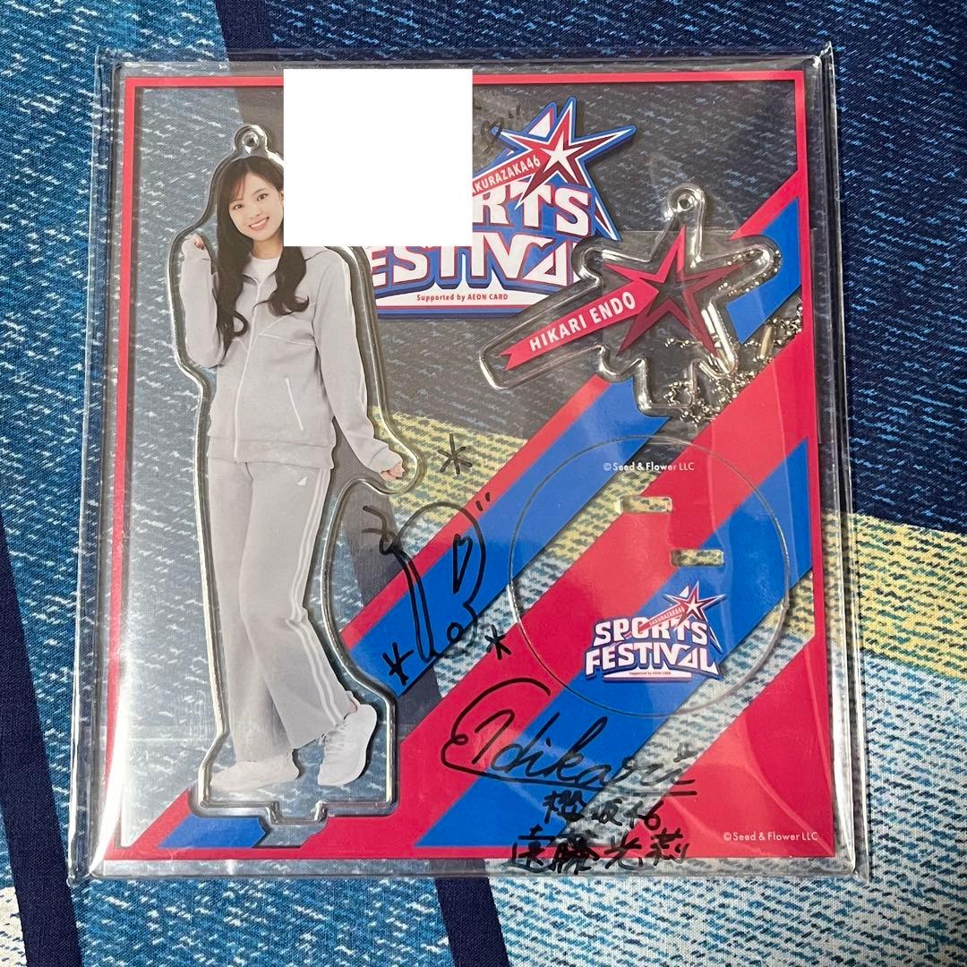 【直筆】櫻坂46 遠藤光莉　アクスタ