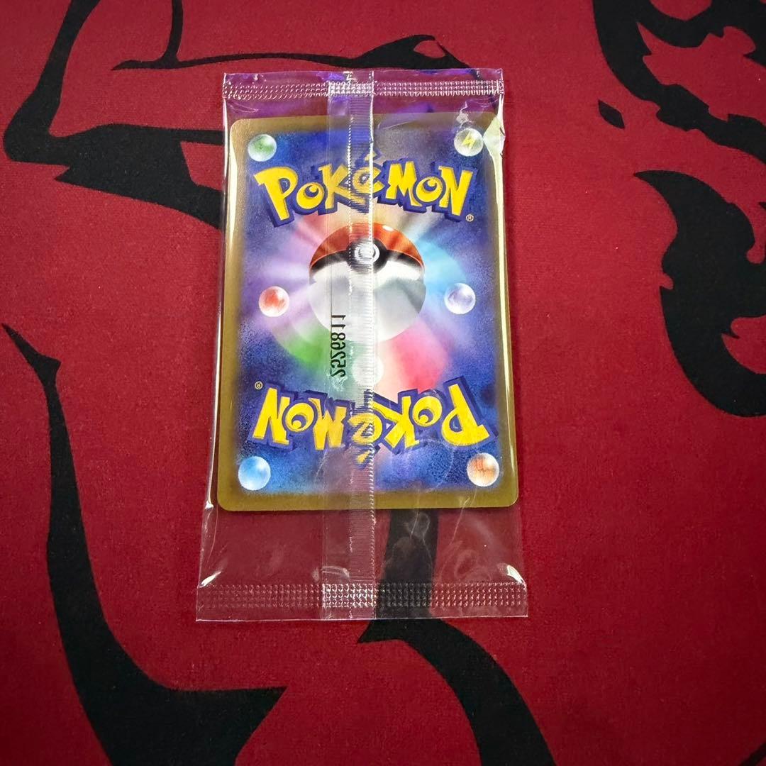 ヒロシマのピカチュウ　未開封 フルセット