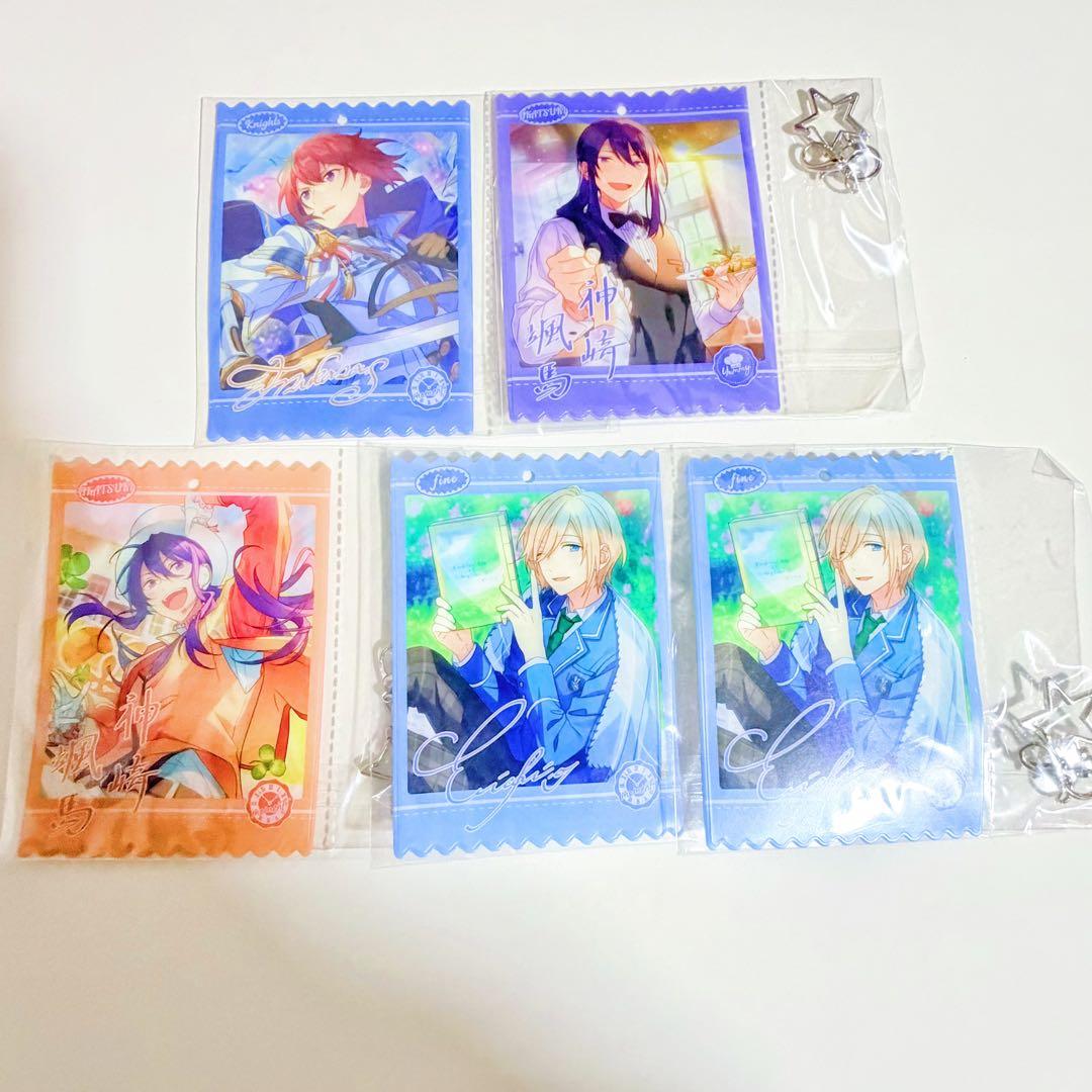 あんスタ 中国限定 美味時光 キーホルダー まとめ売り