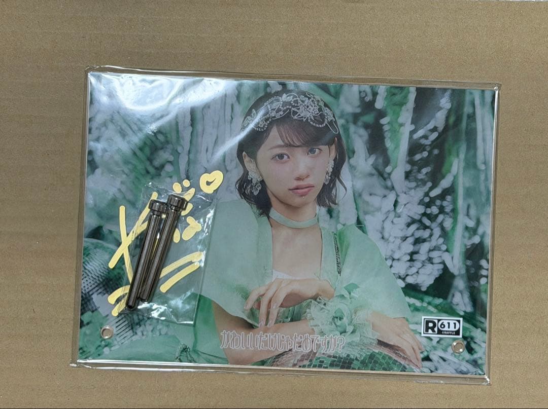 CUTIE STREET 板倉可奈 アクリルパネル サイン入り