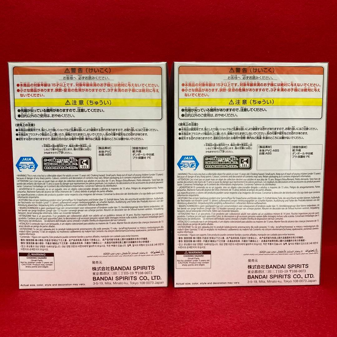 ハズビンホテルへようこそ モニタートップフィギュアAngel Dust Husk