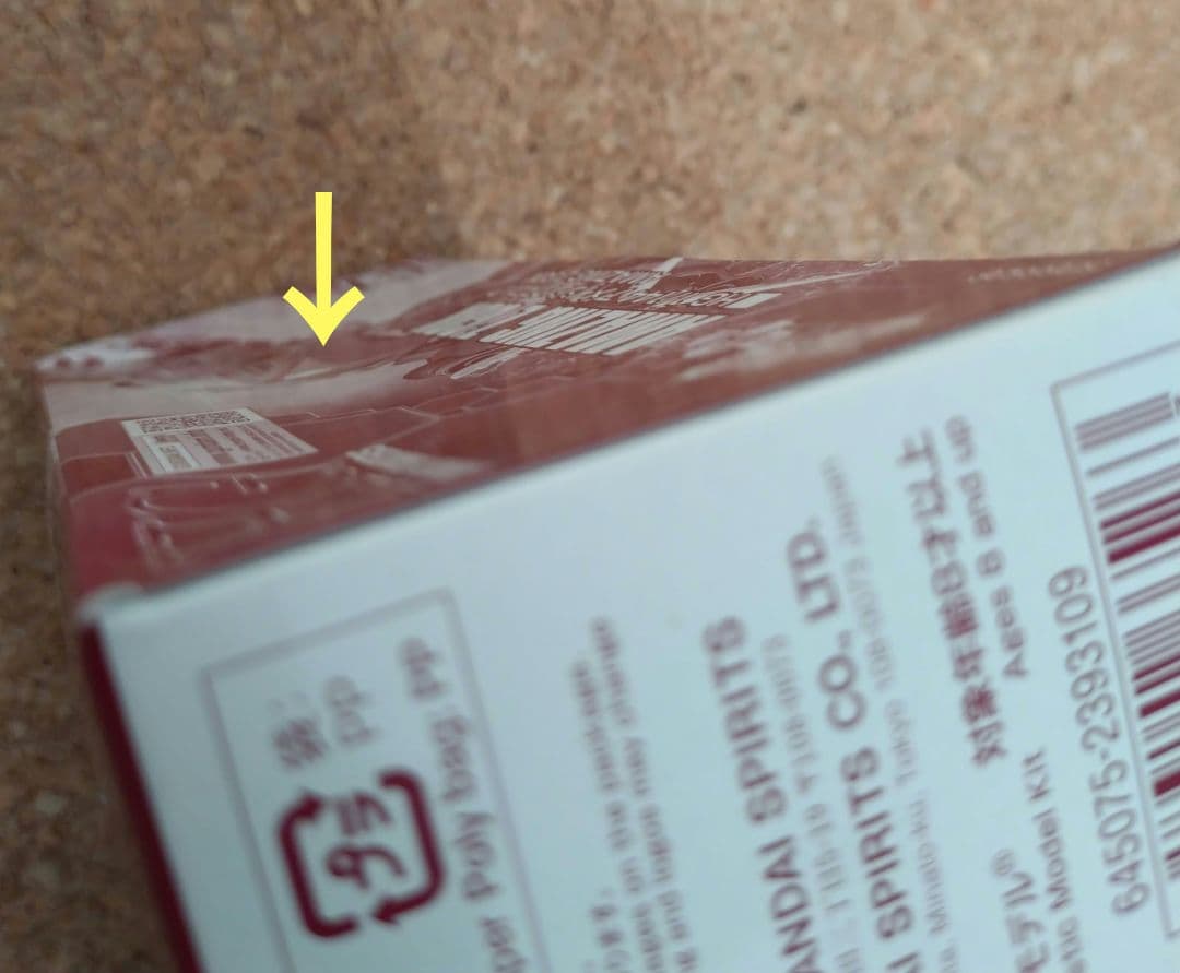 HG ジュアッグ ゾゴック アメイジングズゴック アッガイ