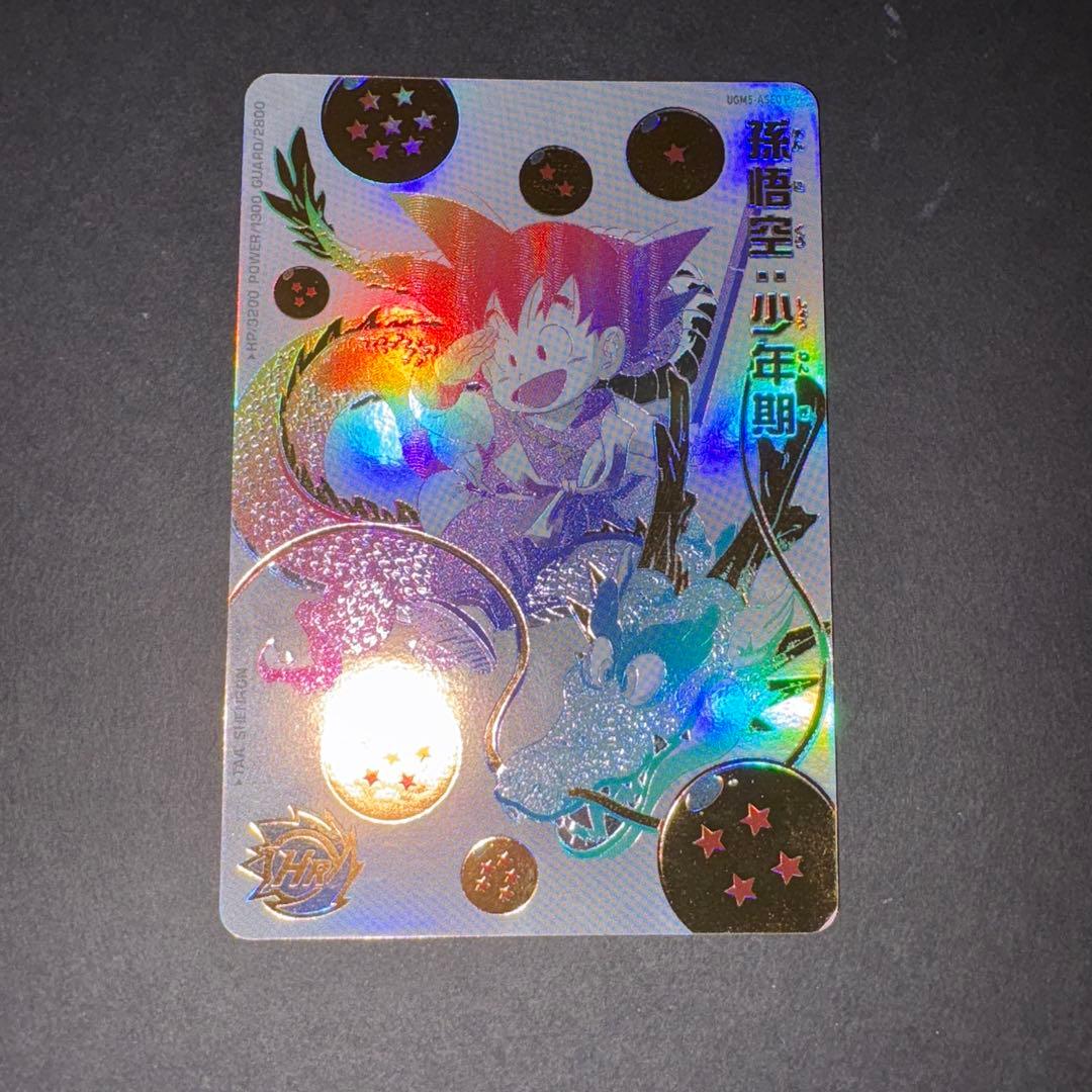 孫悟空 少年期 UGM5-ASEC P