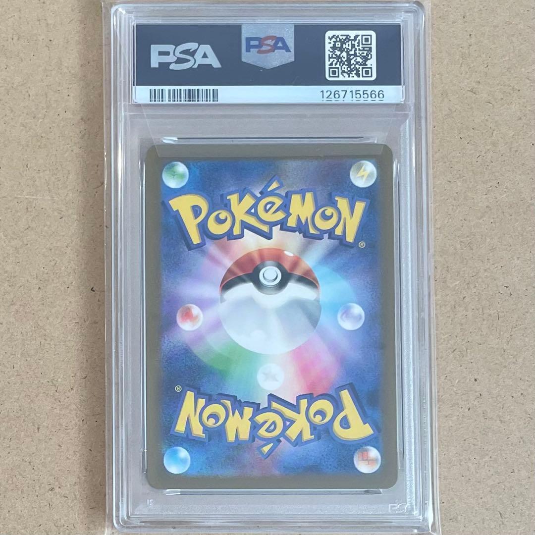 ピカチュウ AR PSA10 151 連番 ポケモンカード PIKACHU