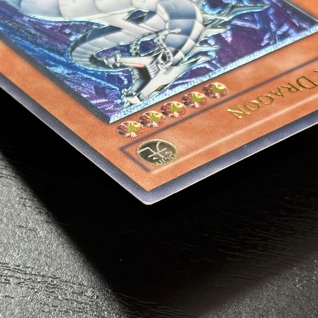 遊戯王 サイバードラゴン 旧アジア レリーフ 1st