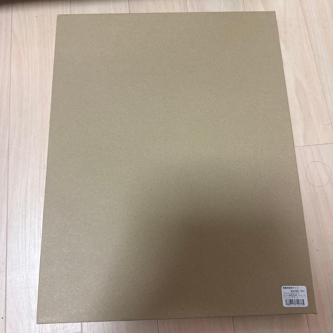 うたわれるもの ロストフラグ みつみ美里箔押しサイン入り描き下ろし複製原画