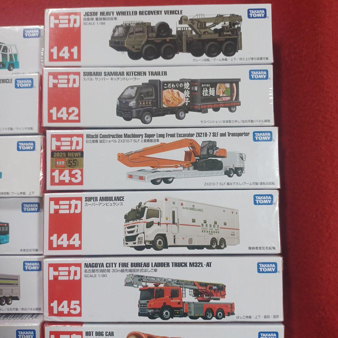 トミカ ロングトミカ 30台Set