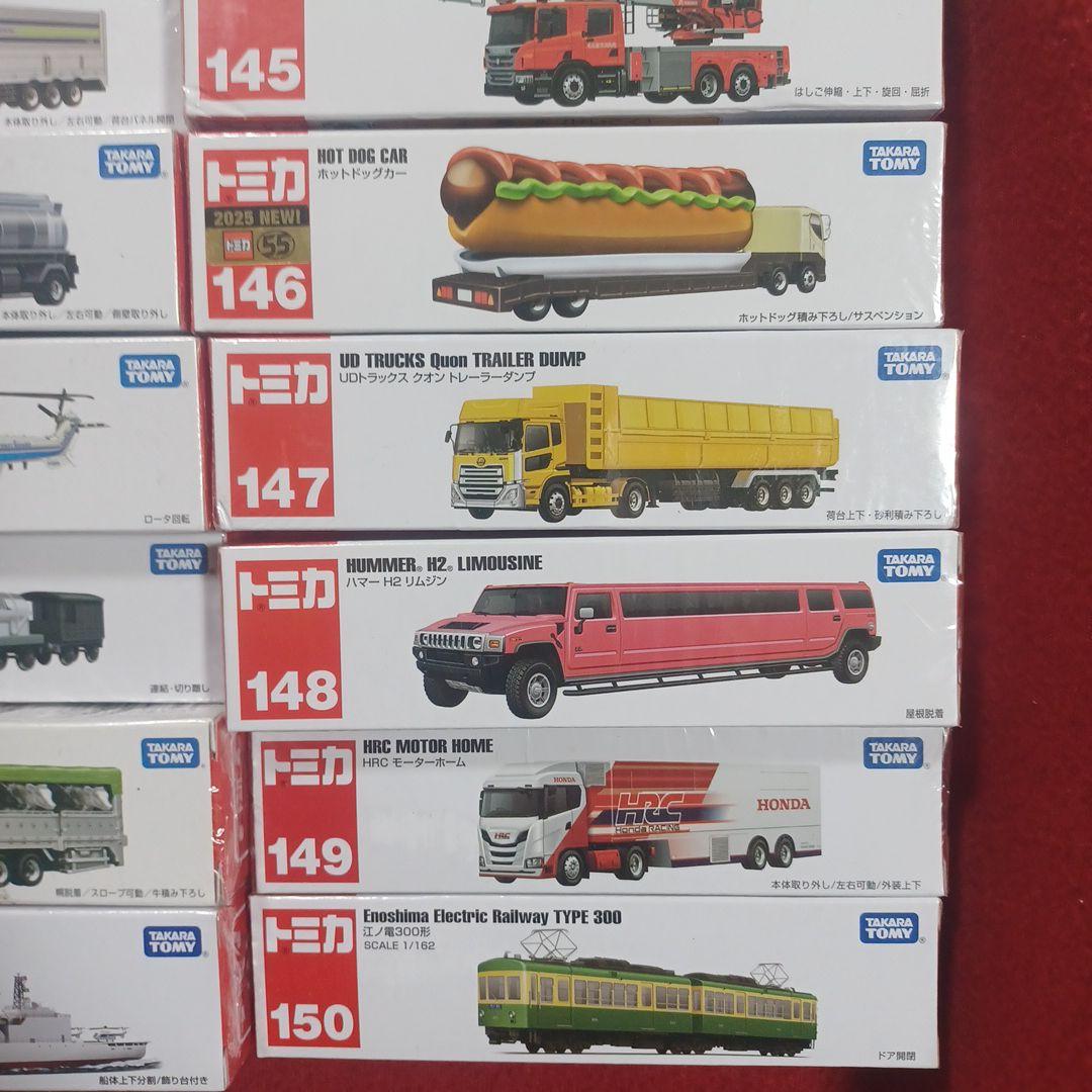 トミカ ロングトミカ 30台Set