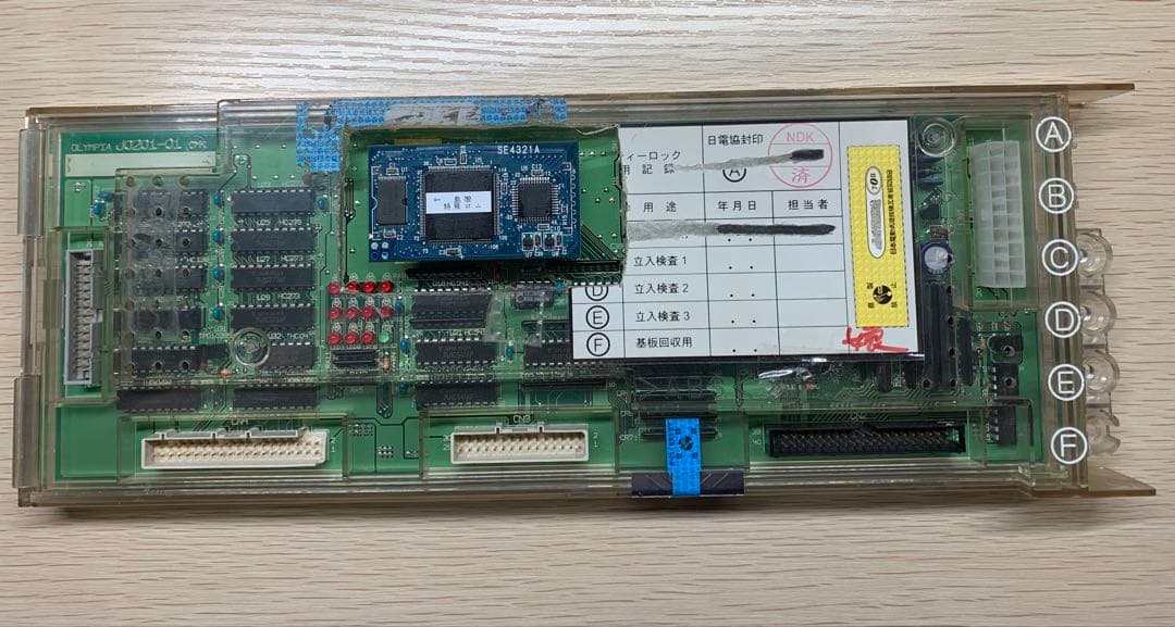 オリンピア 4号機 島娘 特殊ロム　動作確認済