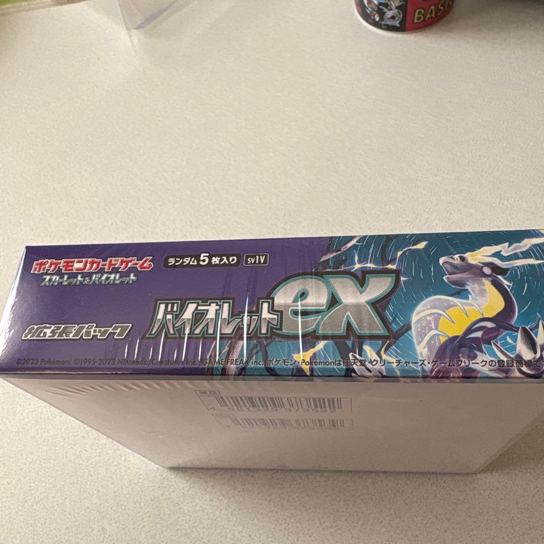 バイオレットex 未開封 シュリンク付