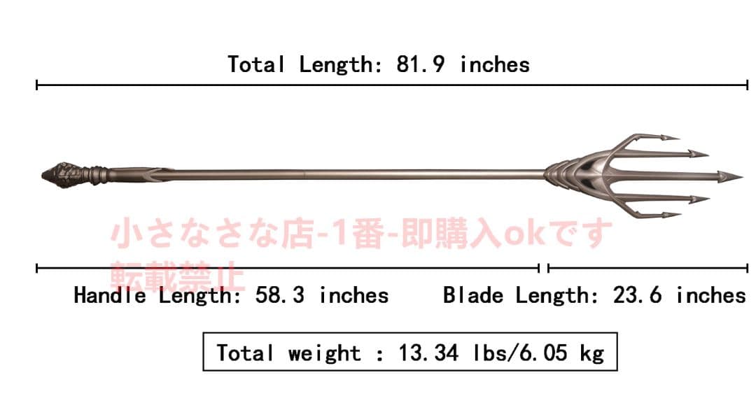 ニプトン トライデント（五叉）古兵器 武具 模造刀·模擬刀Cosplay『海王』