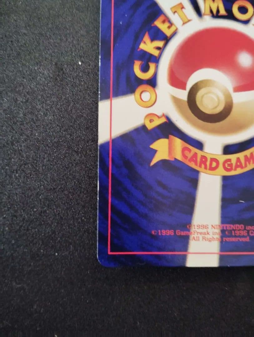 J*S様 ひかるミュウとホワイトフレア未開封シュリンク付BOX