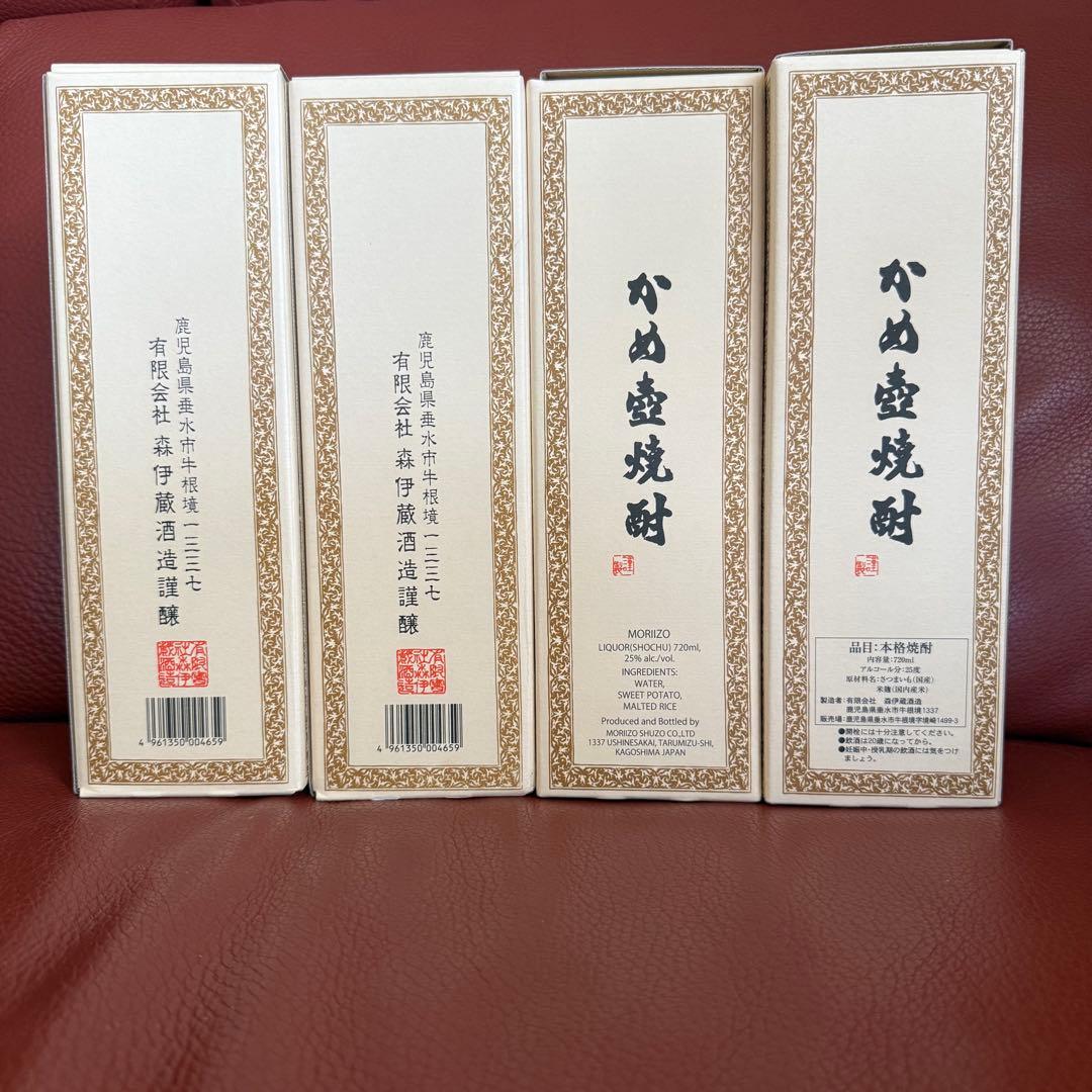 森伊蔵720ml 4本セット/2025年７月購入