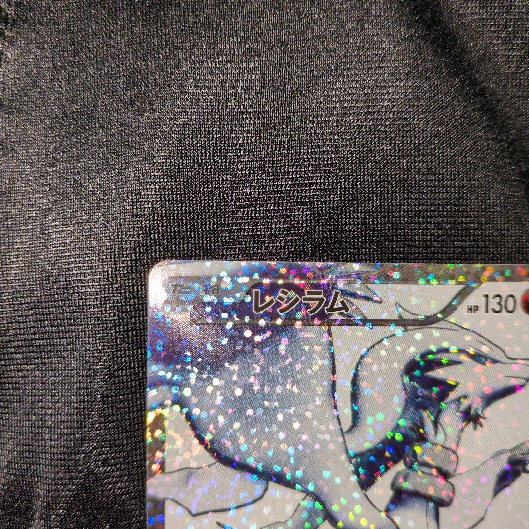 レジラム 25th 020/025