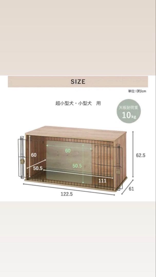 NFPC-1200 ペットサークル ケージ　アイリスオーヤマ