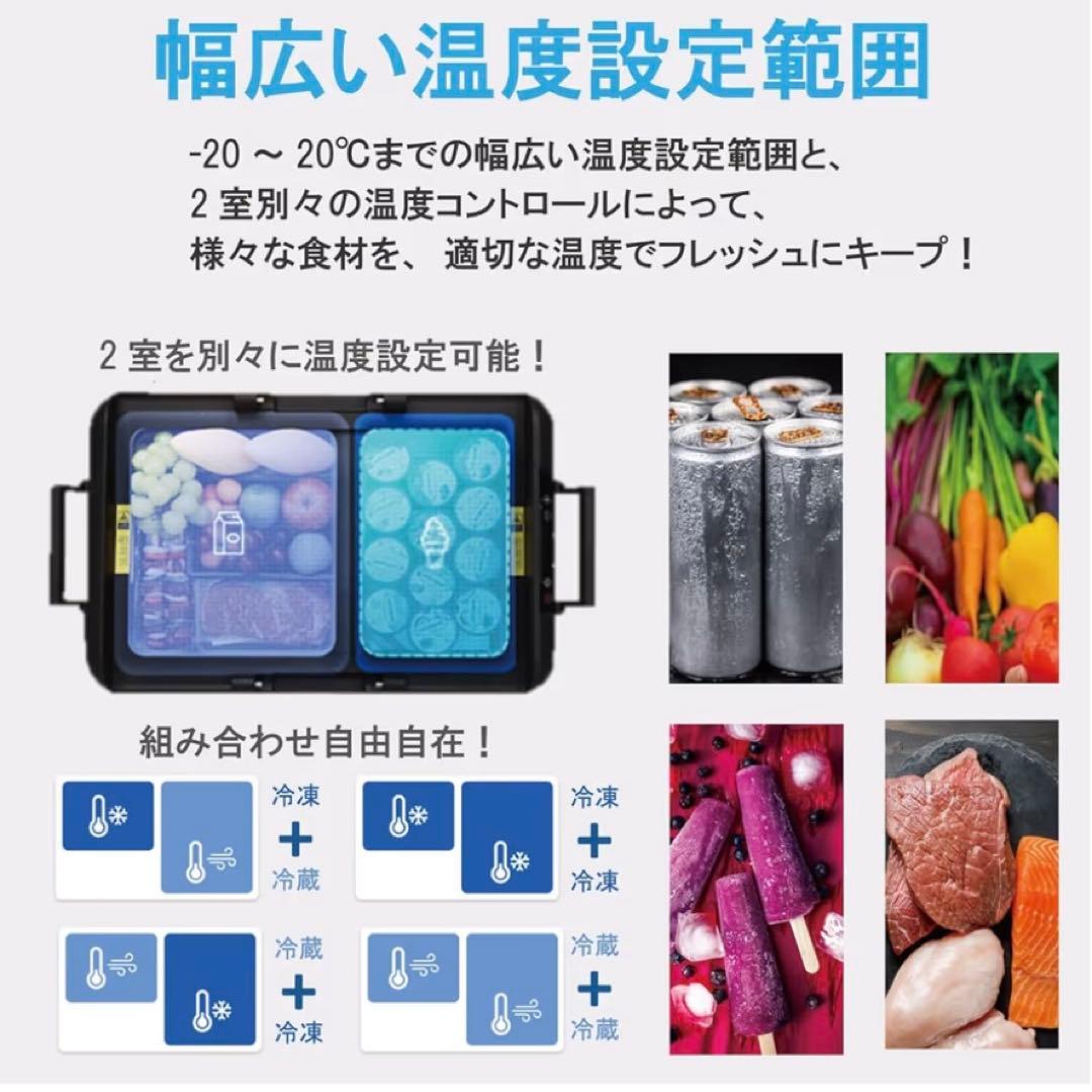 PHILIPS車載冷蔵庫 37Lポータブル冷蔵庫 2室独立 同時冷蔵&冷凍