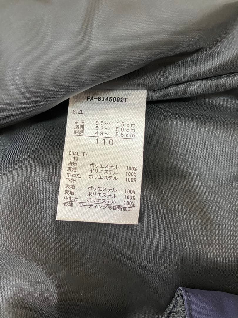 スキーウエア　130＆110 2着セット