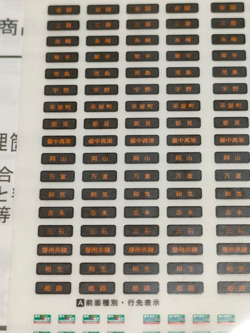 鉄道模型Nゲージ JR115系1000番台 4両編成動力付き　31726