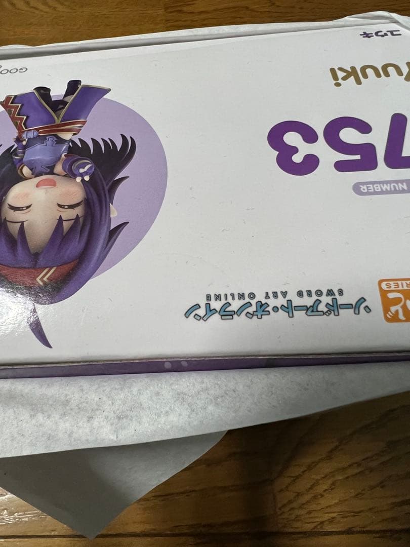 ねんどろいど ソードアート・オンライン ユウキ