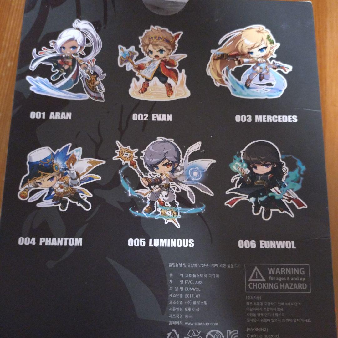 メイプルストーリー　フィギュア　ユエ