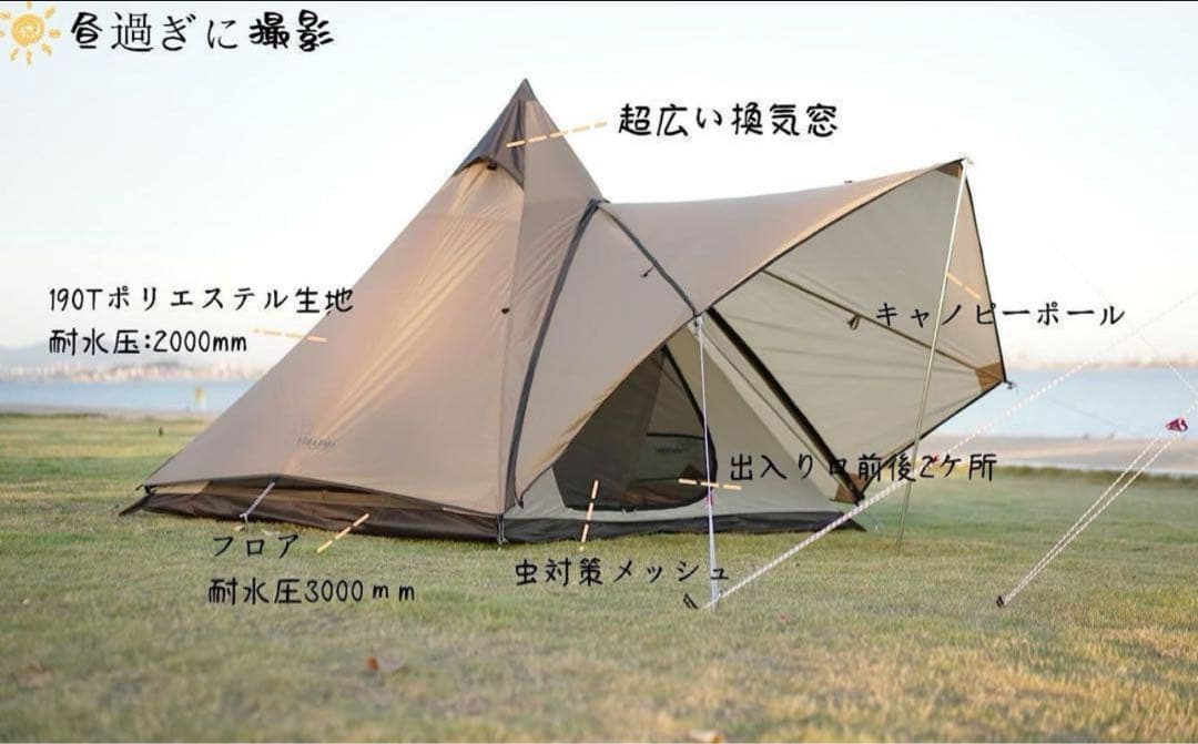 アウトドアシーズン到来✨2wayワンポールテント かんたん設営 防風防水