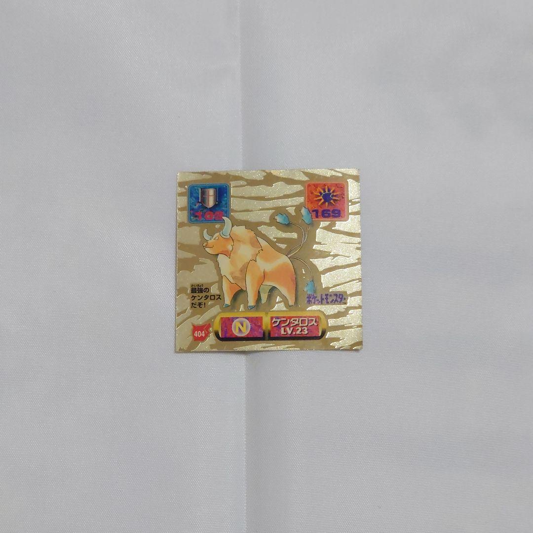 「ポケモン 最強シール烈伝」初期約200枚