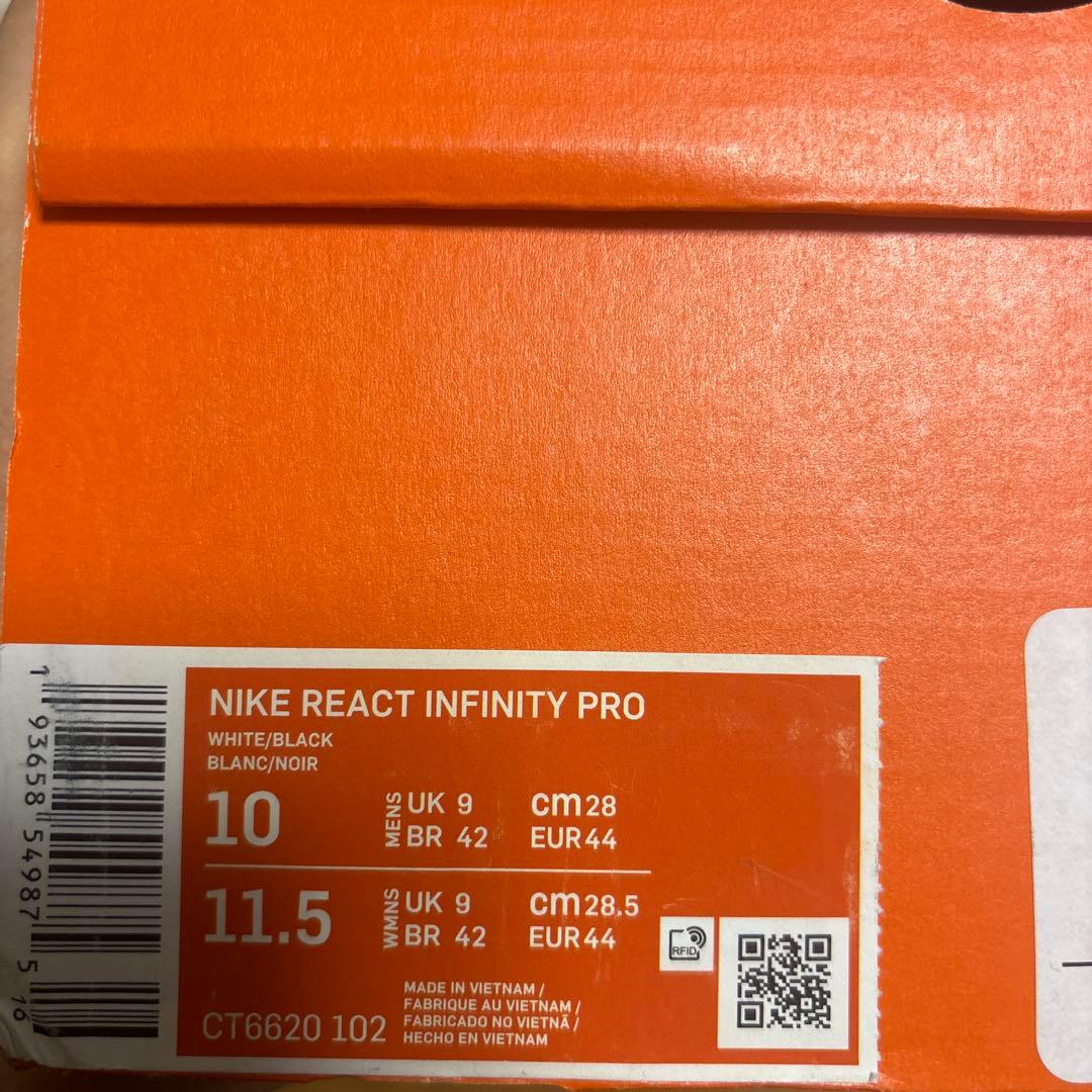 シューズ NIKE REACT INFINITY PRO