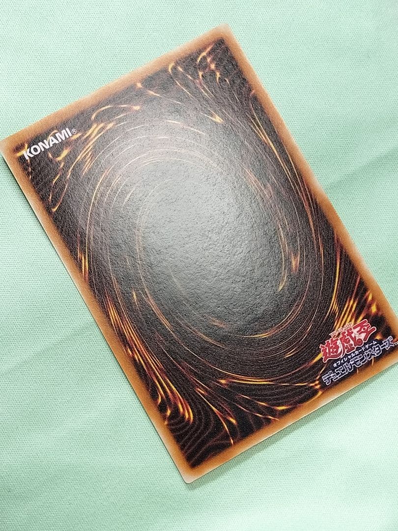 感謝の特別価格！『とても極美品』カオスソルジャー開闢の使者　レリーフ