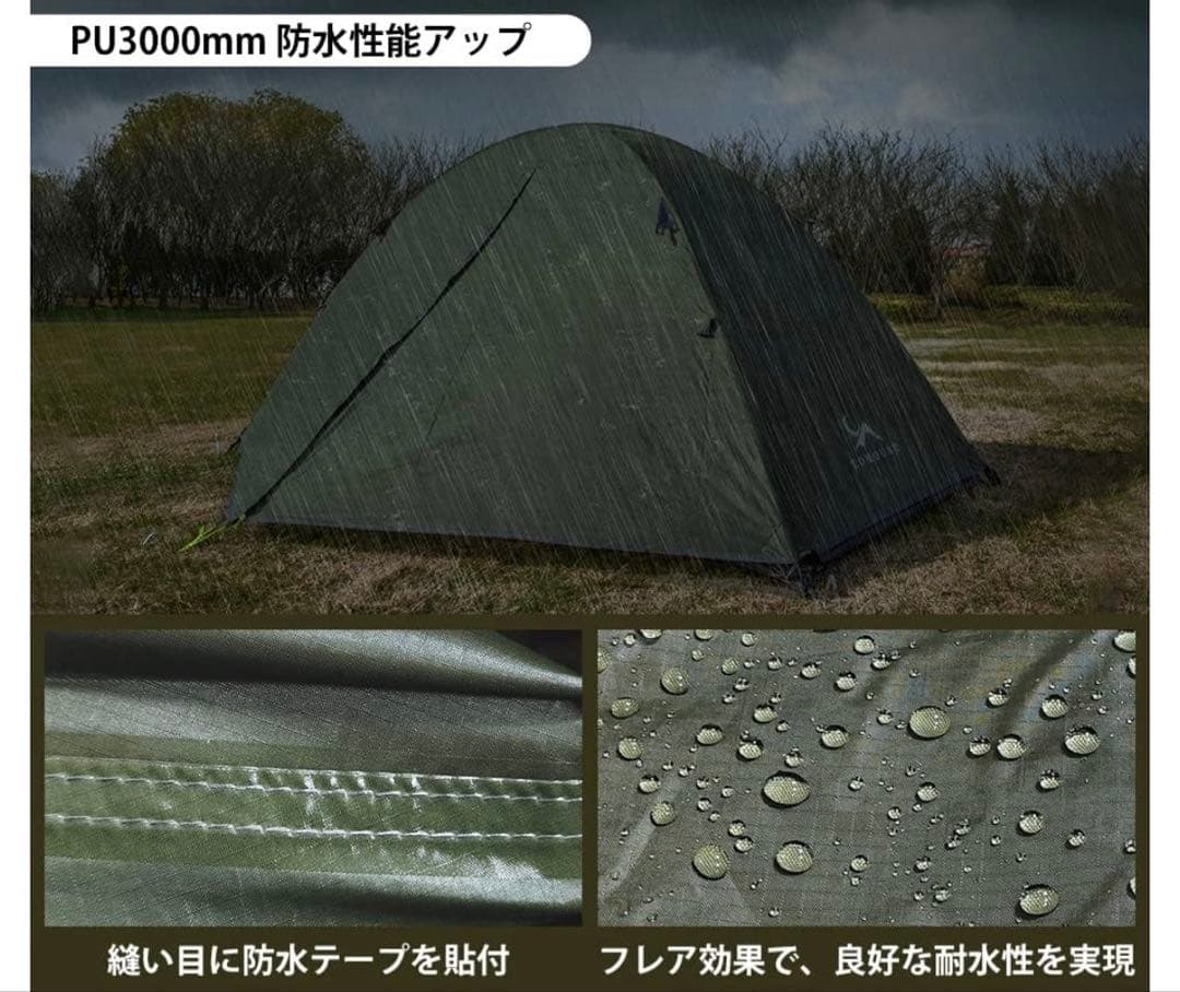 緑色キャンプテント PU3000mm防水 210Tポリエステル